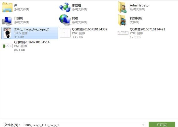 excel表格如何插入图片