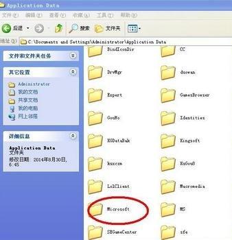 怎么将删除的Excel表格恢复