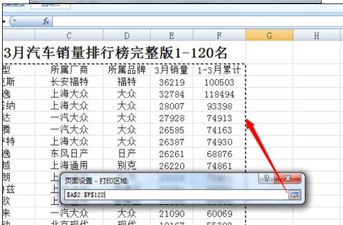 excel2007���ô�ӡ����Ľ̳�