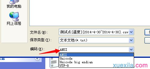 excel����򿪺�����Ľ������
