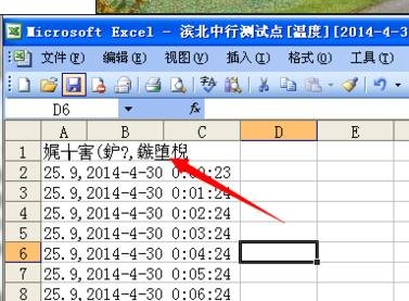 excel����򿪺�����Ľ������