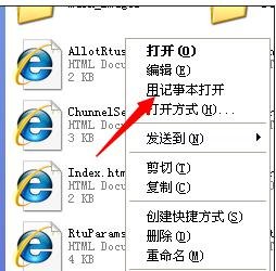 excel����򿪺�����Ľ������