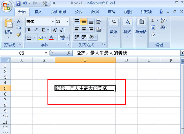 excel������Ԫ���С�ķ����������