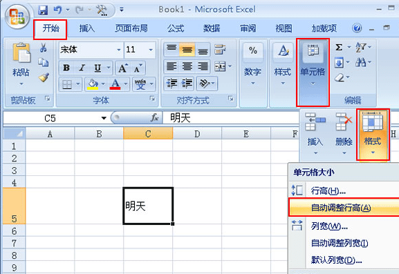 excel������Ԫ���С�ķ����������