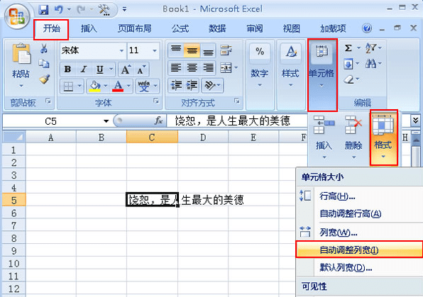 excel������Ԫ���С�ķ����������