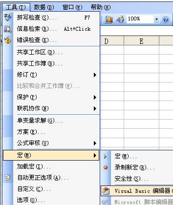 excel创建自定义函数方法