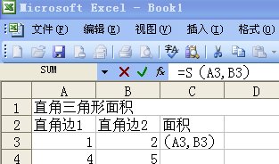 excel创建自定义函数方法