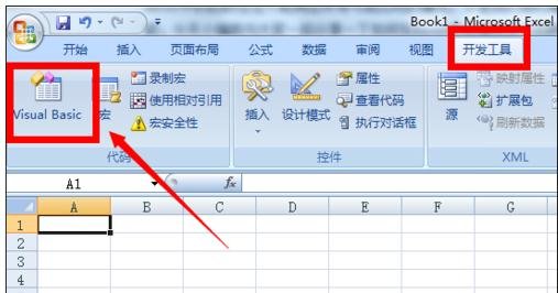 excel创建自定义函数方法