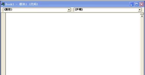 excel创建自定义函数方法