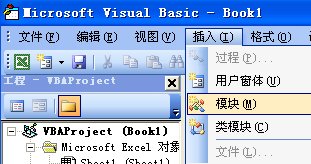 excel创建自定义函数方法