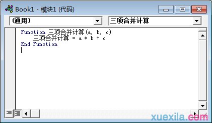 excel创建自定义函数方法