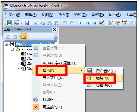 excel创建自定义函数方法