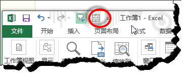 excel 2013中如何给常用功能添加快捷键?