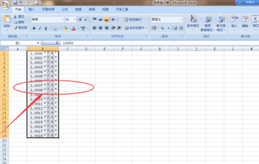 如何让excel表格中的数值已万元为单位显示
