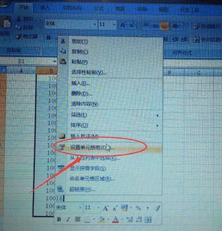 如何让excel表格中的数值已万元为单位显示