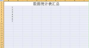 excel��ô������