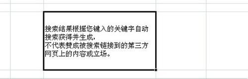 excel�ֶ����еķ���