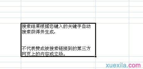 excel�ֶ����еķ���