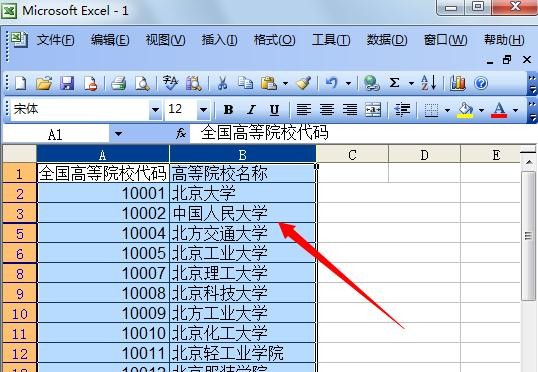 2003excel�������ɸѡ�ظ�����