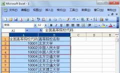 excel��ôɸѡ�ظ�����_2003excel�������ɸѡ�ظ�����