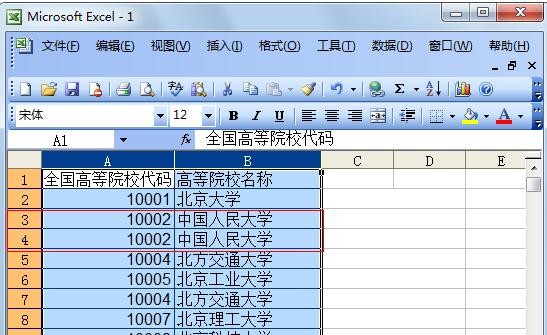 2003excel�������ɸѡ�ظ�����