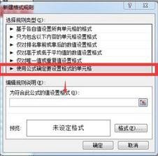 excel��������ʽ��ô����