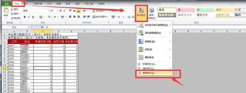 excel��������ʽ��ô����