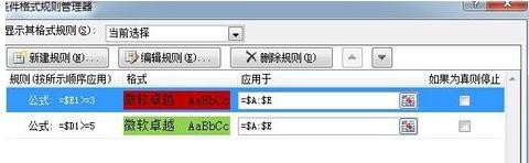 excel��������ʽ��ô����