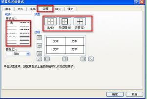 excel��ô������