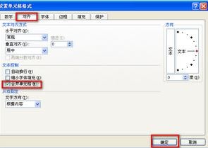 excel��ô������