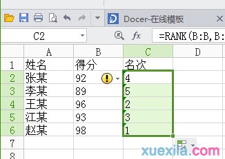 excel�гɼ��������ķ���