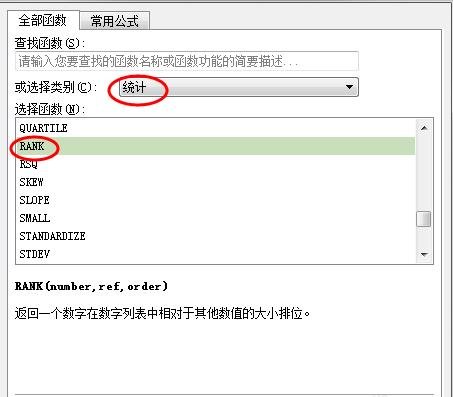 excel�гɼ��������ķ���