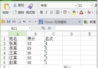 excel�гɼ��������ķ���