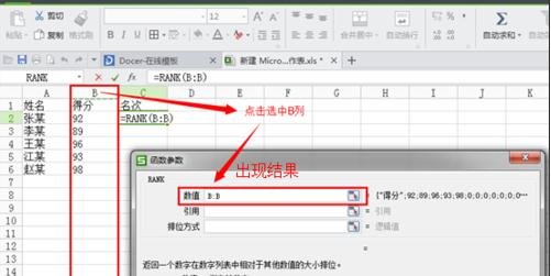 excel�гɼ��������ķ���