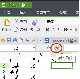 excel�гɼ��������ķ���