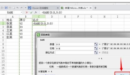 excel�гɼ��������ķ���