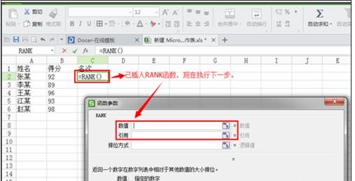 excel�гɼ��������ķ���