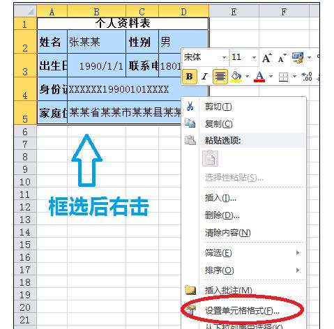 excel�к����س��л��е����ַ���