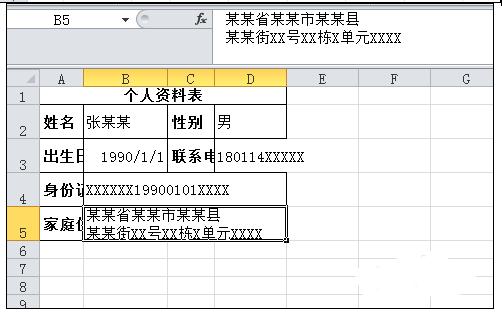 excel�к����س��л��е����ַ���