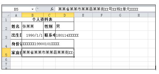 excel�к����س��л��е����ַ���