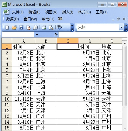 excel设置自定义排序的方法步骤图