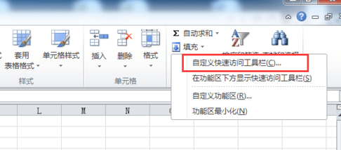 Excel表格插入按钮的方法步骤图