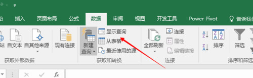 excel数据透视表如何设置加载数据模型