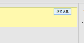 excel数据透视表如何设置加载数据模型