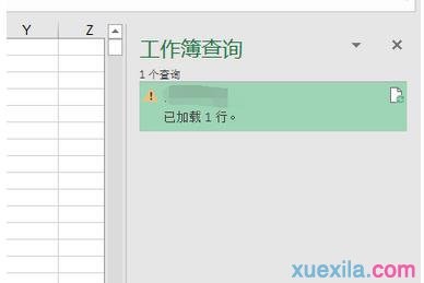 excel数据透视表如何设置加载数据模型