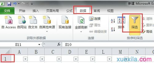 excel表格内容怎样设置为全部显示