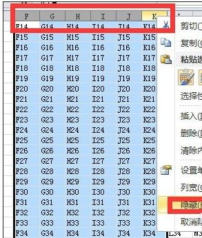 excel表格内容怎样设置为全部显示