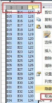 excel表格内容怎样设置为全部显示