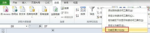 excel表格内容怎样设置为全部显示