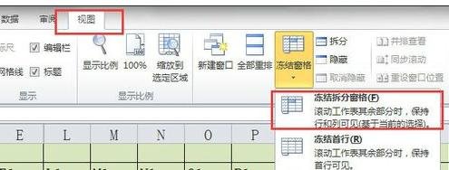 excel表格内容怎样设置为全部显示